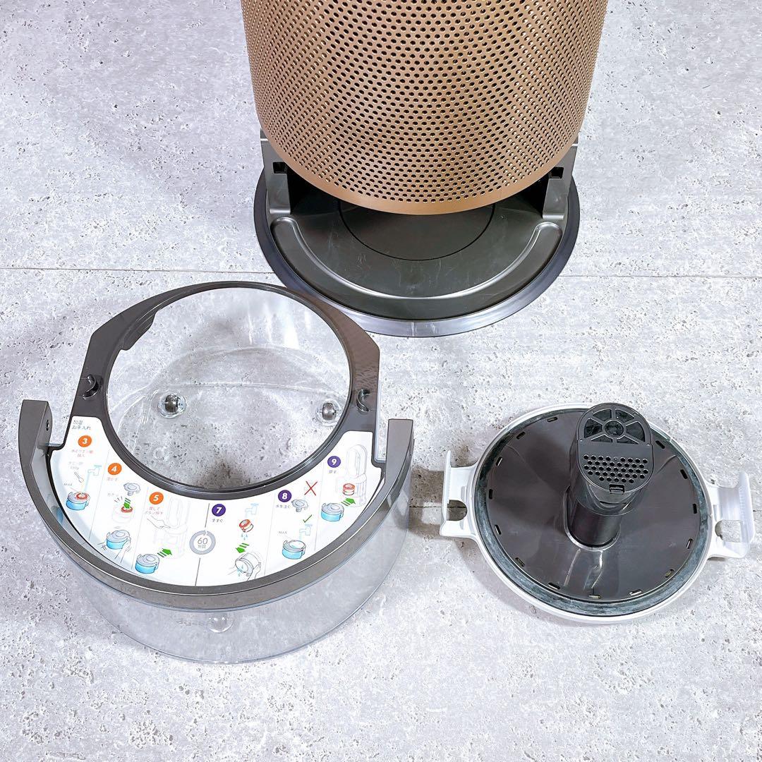 良品 Dyson 加湿空気清浄機 PH05 WG 2024年製 - メルカリ