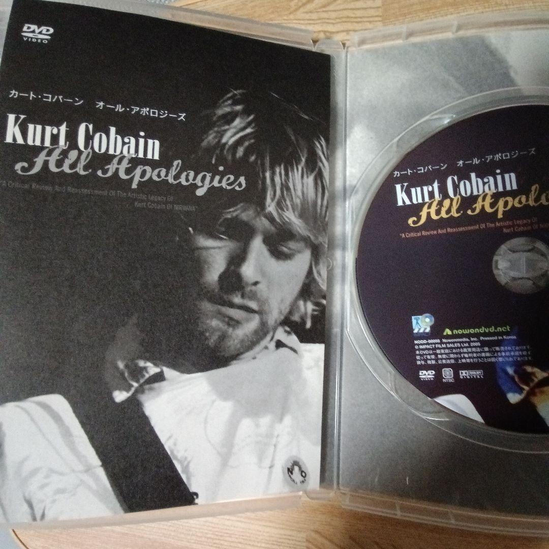 邦画・日本映画  Cobain: All Apologies DVD