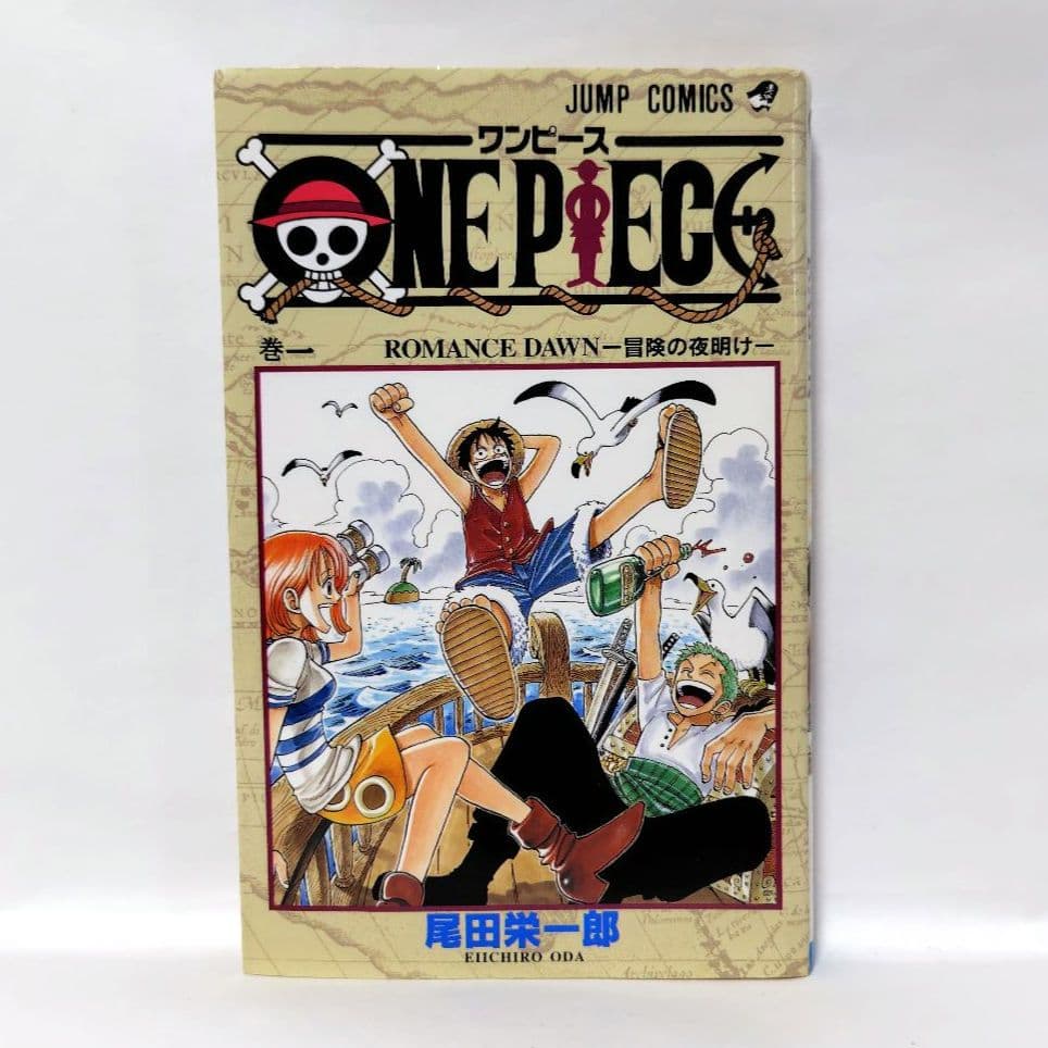 初版 1997年発行】ONE PIECE/ワンピース 1巻 尾田栄一郎 - メルカリ