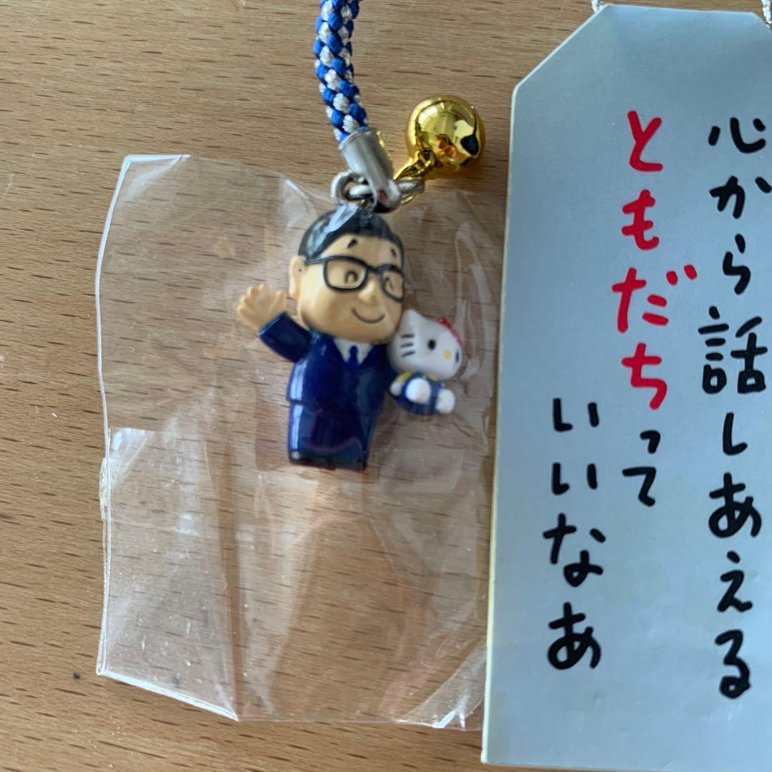 ハローキティ 辻信太郎前社長 根付け サンリオ 根付 希少 レア 辻社長 限定