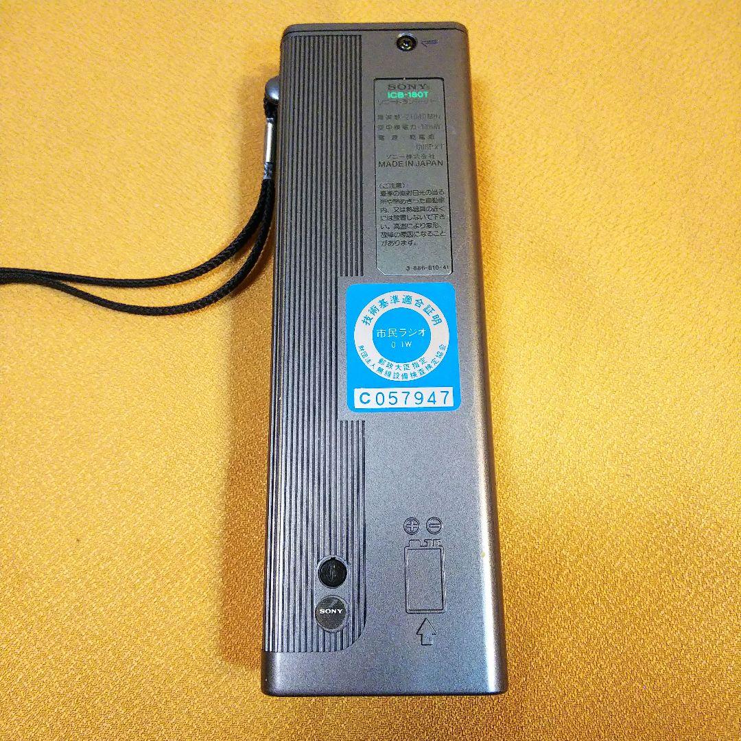 SONY トランシーバー ICB-180T ROGER 市民ラジオ 無線機 - メルカリ