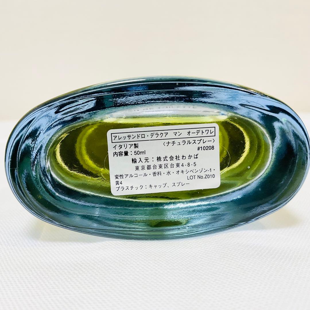 希少 廃盤品 新品 アレッサンドロデラクア マン オードトワレ 香水