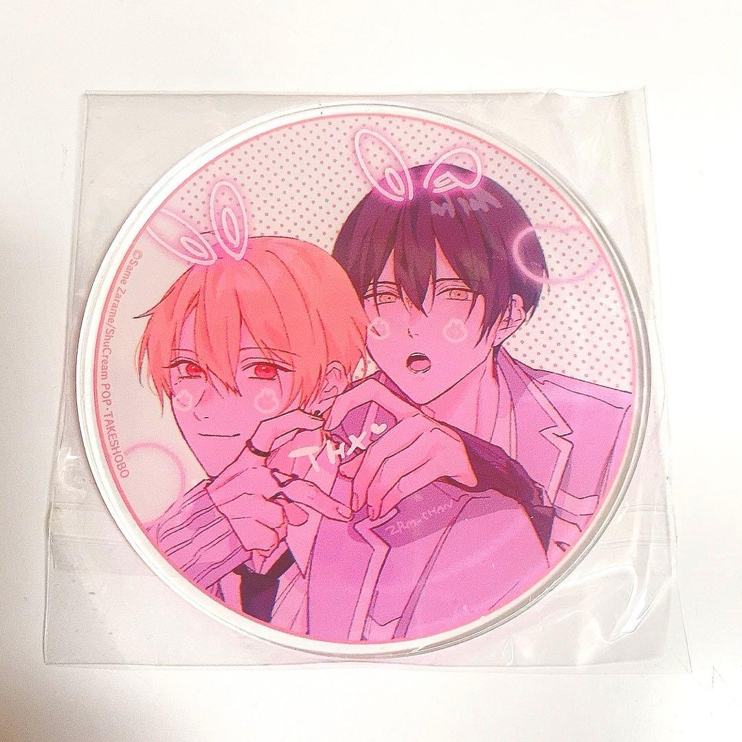 幕が下りたら僕らは番 ざらめ鮫 グラッテ アクリルコースター - メルカリ