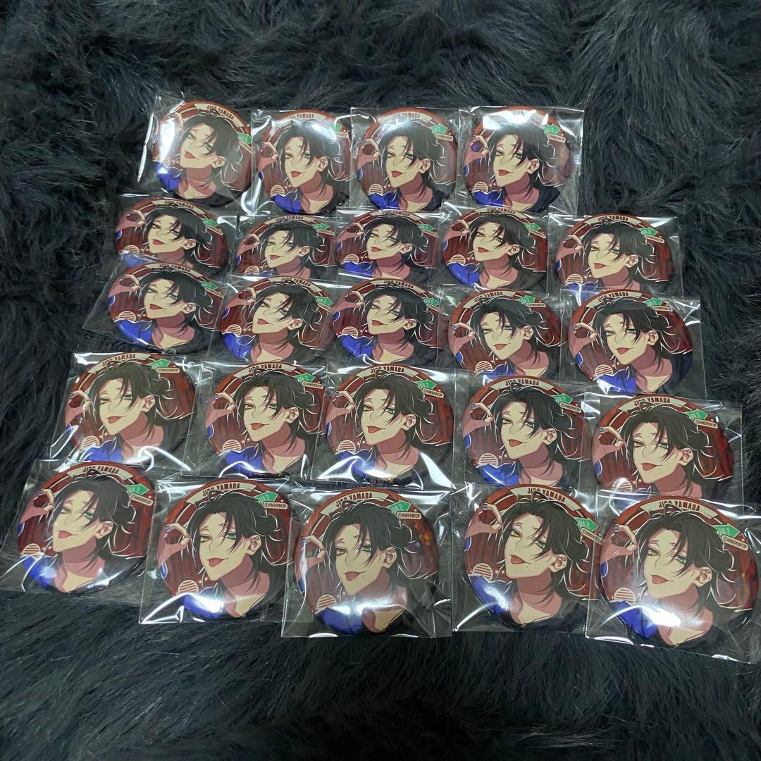 ヒプノシスマイク ヒプマイ　flava2 缶バッジ 山田二郎　24個 ヒプノシスマイク ヒプマイ flava2 缶バッジ 山田二郎 24個 - メルカリ