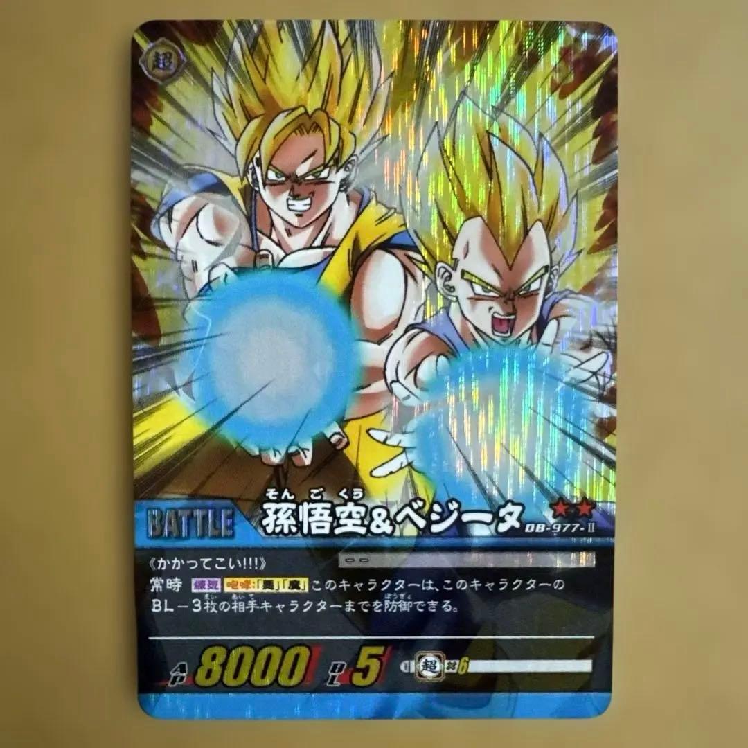 ドラゴンボールカード 孫悟空&ベジータ スーパーサイヤ人共闘 - メルカリ