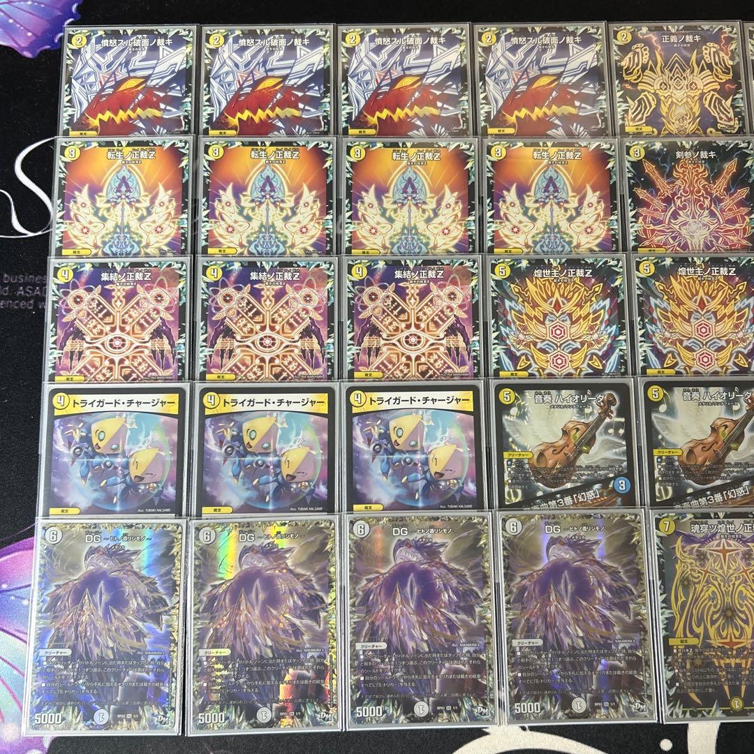 白単 サバキZ デッキ GR付 スリーブ付 GP4位入賞 みみみ選手 構築