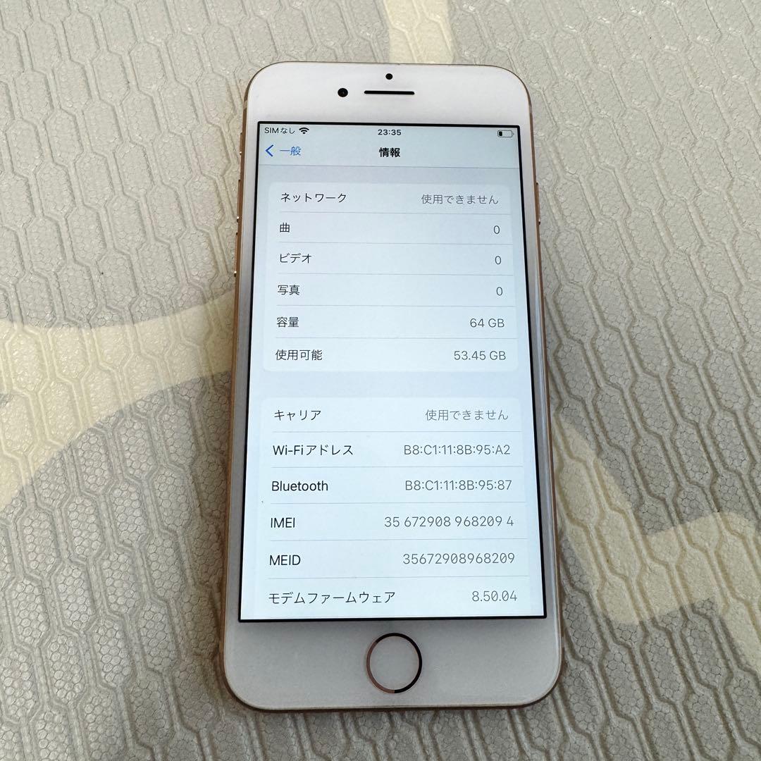 ✨美品✨iPhone 8 64GB ピンクゴールド - メルカリ