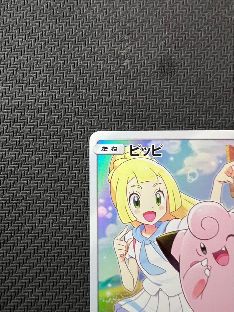 ピッピ：強化拡張パック「ドリームリーグ」BOX購入キャンペーン PROMO S…