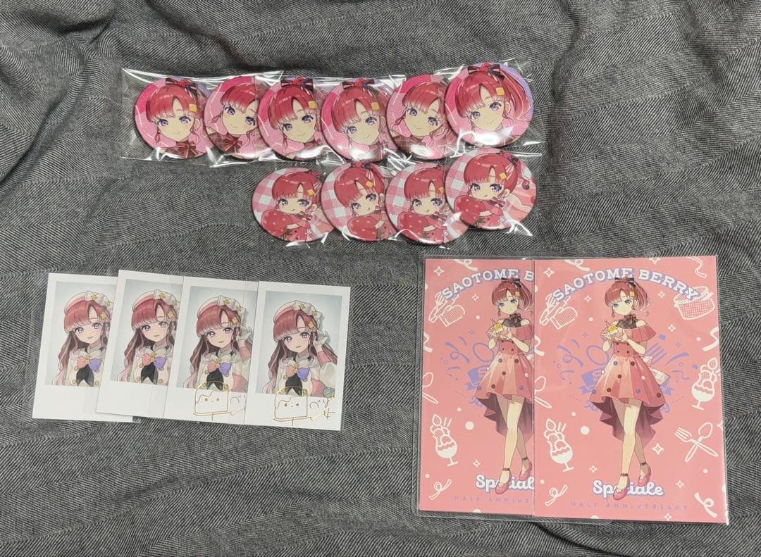 早乙女ベリー まとめ売り - メルカリ