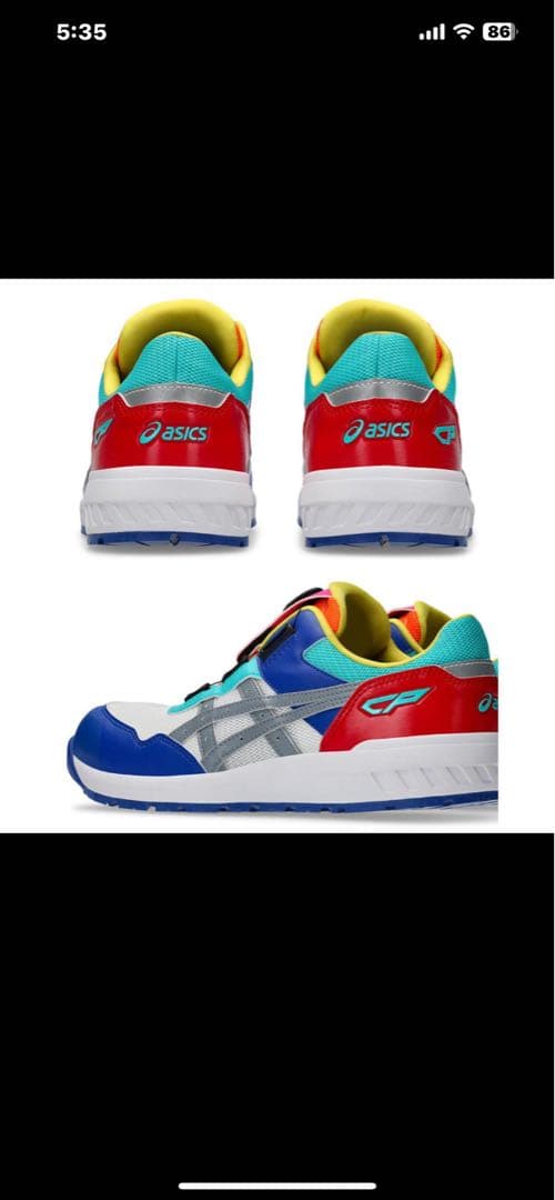 新品　安全靴　ASICS CP209 BOA LC 26.5cm 限定カラー