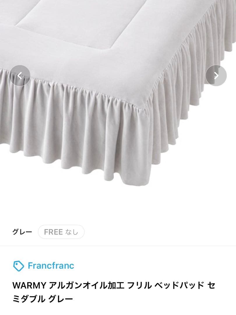 らおちゃん ページ