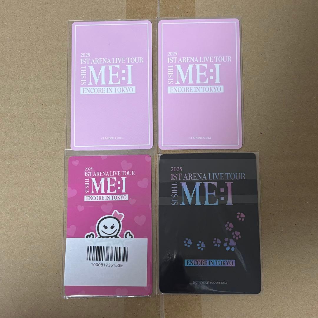 ME:I ミーアイ 村上璃杏 RINON 追加公演 トレカ 会場限定 4枚セット