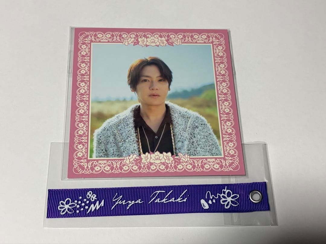 Hey! Say! JUMP ハニカミ 購入特典 『髙木雄也』2点【新品】 - メルカリ