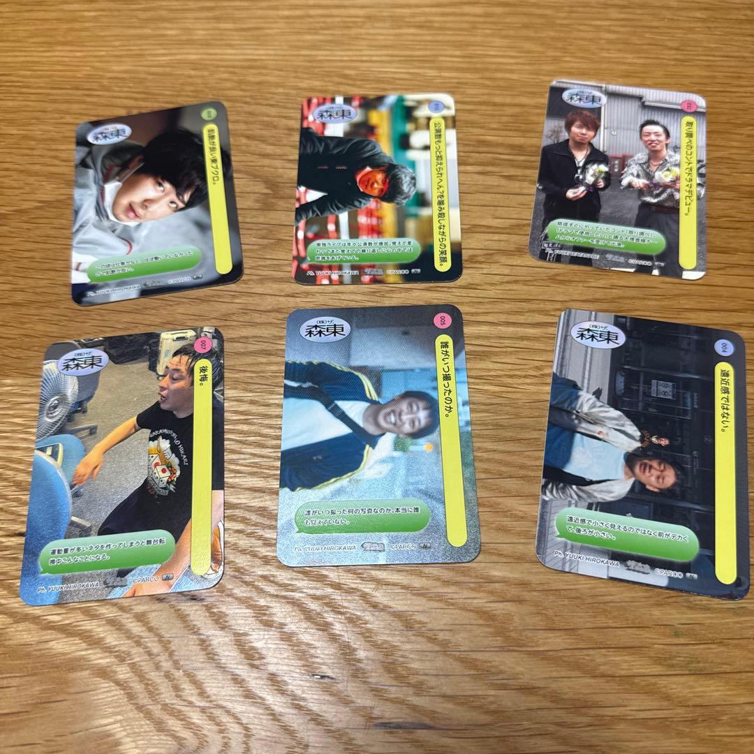 ザ・森東 池袋支社 さらば青春の光 トレカセット トレーディングカード