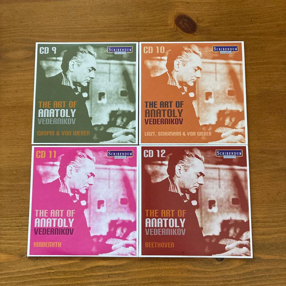 アナトリー・ヴェデルニコフの芸術　SCRIBENDUM　17CD