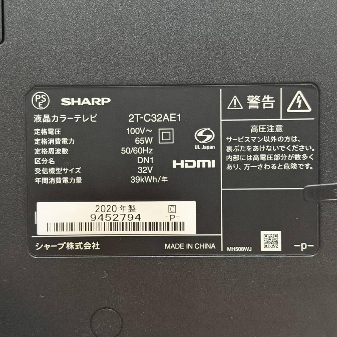 甲MJ21077　美品　送料無料　即購入可能　スピード発送　液晶テレビ