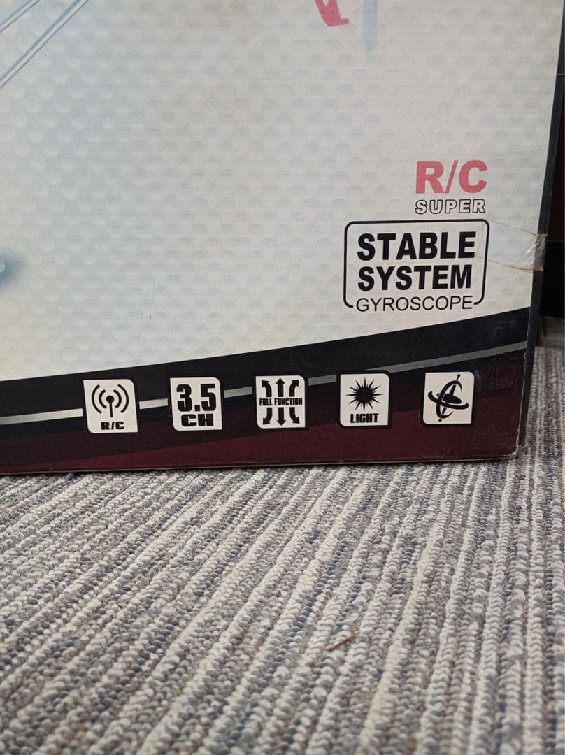 八3477【未使用品】ATOMIC ラジコンヘリ SKY KING2 レッド - メルカリ