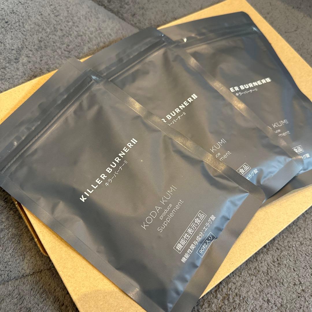 ★memeカリ★倖田來未 キラーバーナー2 【90粒✖️3袋】お買い得セット 公式_正規販売店】3個セット キラーバーナー II ダイエットサプリ 倖田