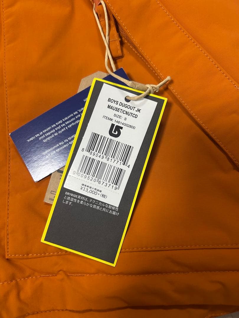 BURTON バートン子供用 フード付きジャケット Sサイズ オレンジ