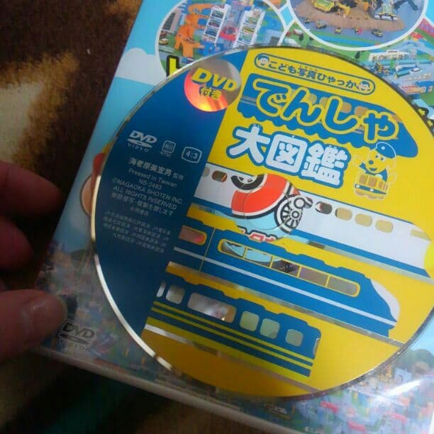 Sold out! メール便廃止トミカプラレール2012と電車大図鑑