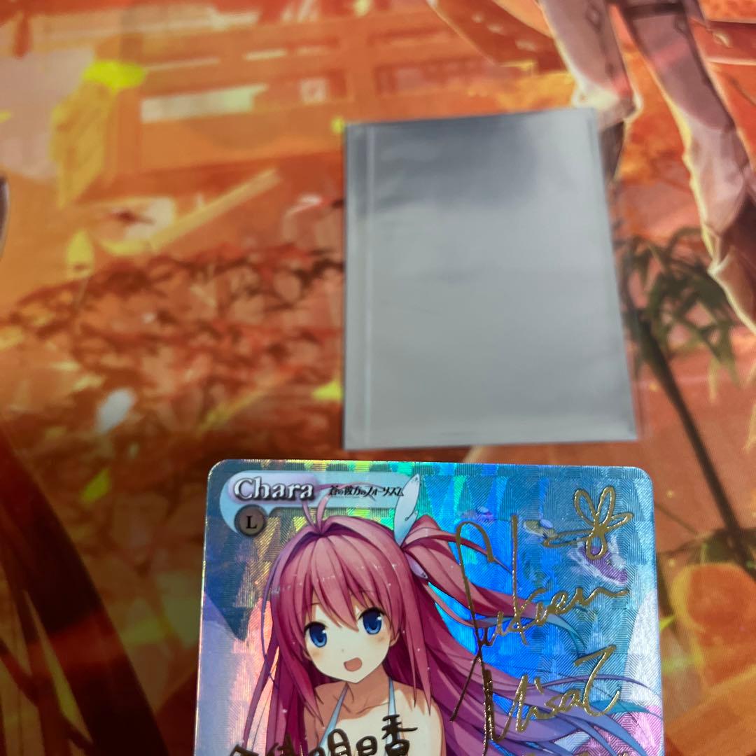 chaostcg 蒼の彼方のフォーリズム 青空の魔術師 倉科明日香 SP - メルカリ