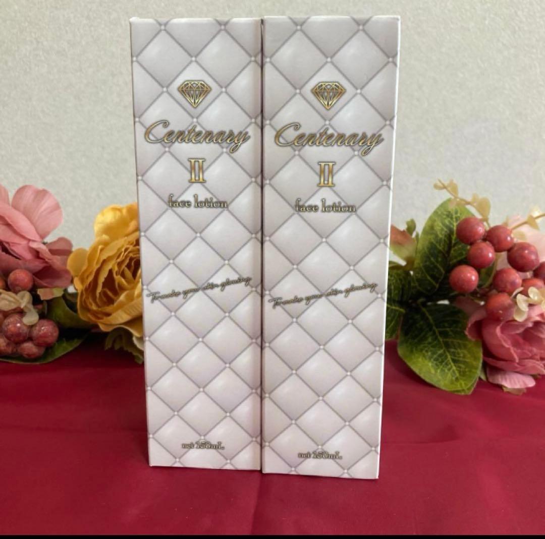 センティナリー乳液５本 センティナリー乳液5本 センティナリー化粧品5本乳液5本 【公式通販】