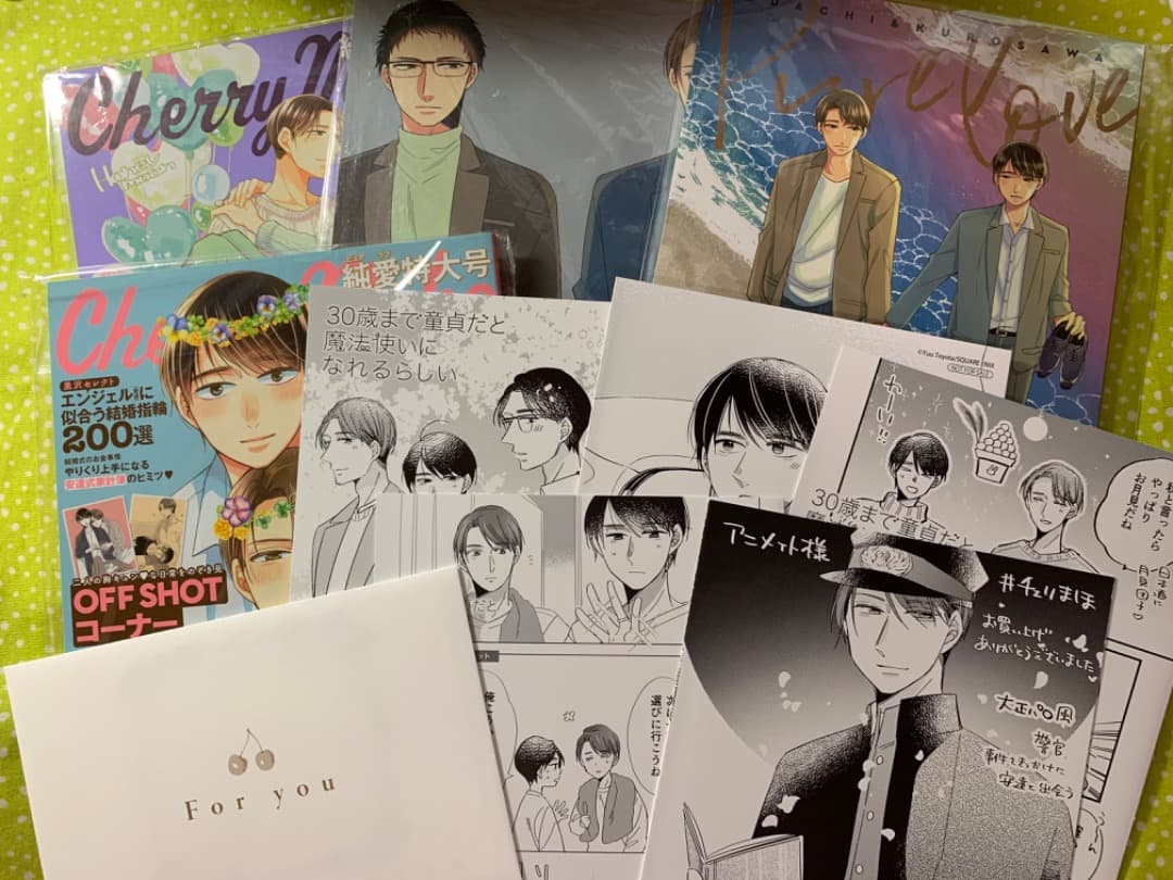 30歳まで童貞だと魔法使いになれるらしい　特典セット Amazon.co.jp: 【メーカー特典あり】30歳まで童貞だと魔法使いになれる