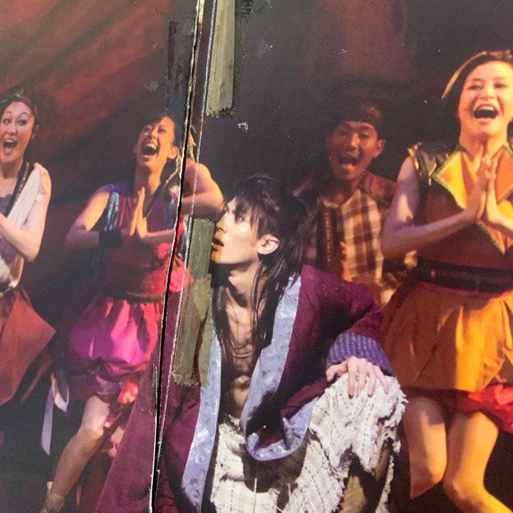 星の大地に降る涙 パンフレット クリアファイル 地球ゴージャス 三浦春