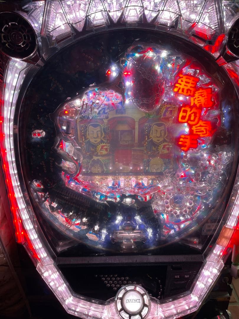 CR弾球黙示録カイジ2 兵頭 甘デジ