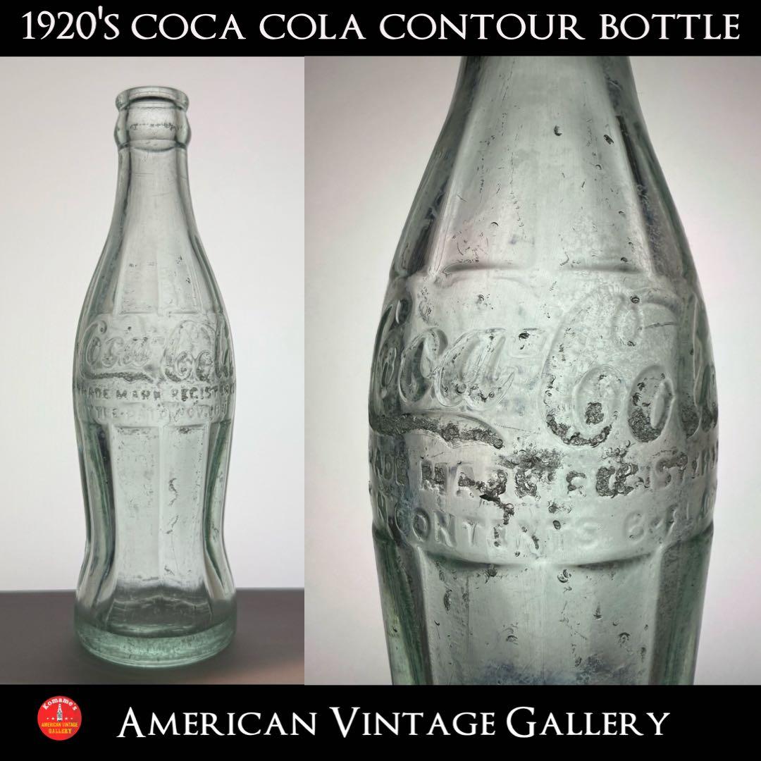 B20 1920's コカコーラ コンツァーボトル ライトグリーン 瓶 コカ・コーラとセレクトリサイクルショップ「パスザバトン」が