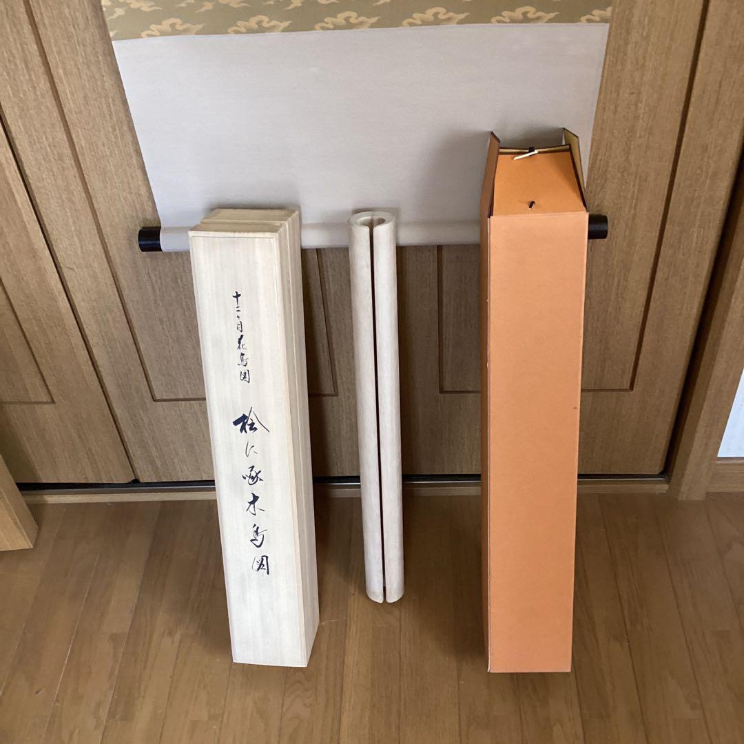 酒井抱一作12ヶ月花鳥画《檜に啄木鳥の図》161 /480   複製画》577