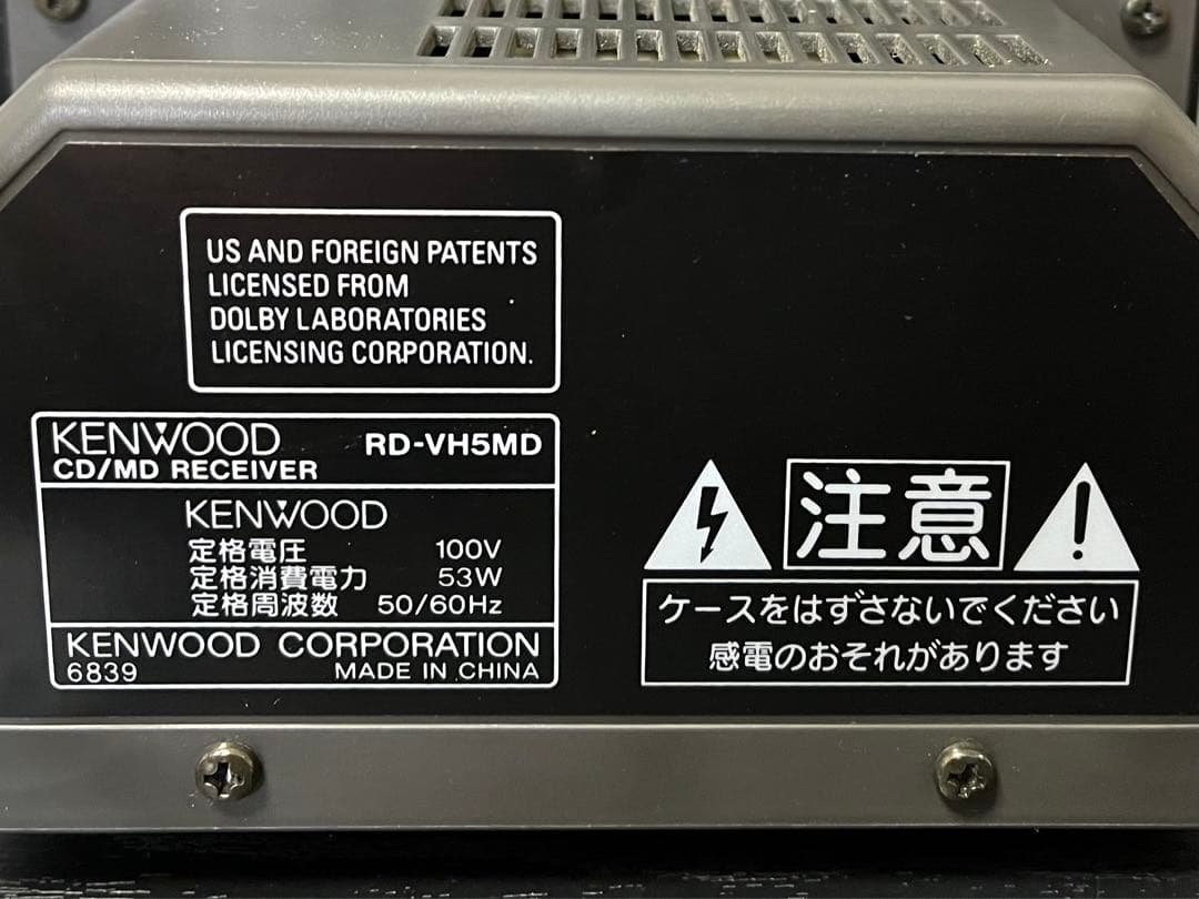 KENWOOD RD-VH5MD CDコンポ リモコン付き - メルカリ