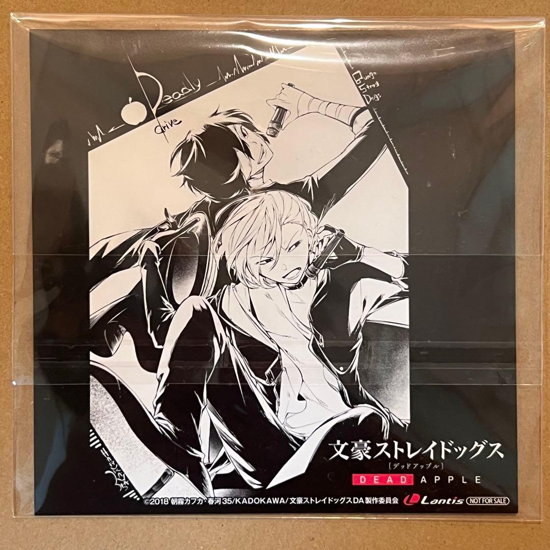 文豪ストレイドッグス 文ストCD特典 太宰治 中原中也 DEADAPPLE - メルカリ