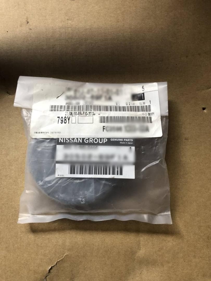 未使用 日産 純正 シルビア S14 ターボ 5速 マニュアル ミッション MT