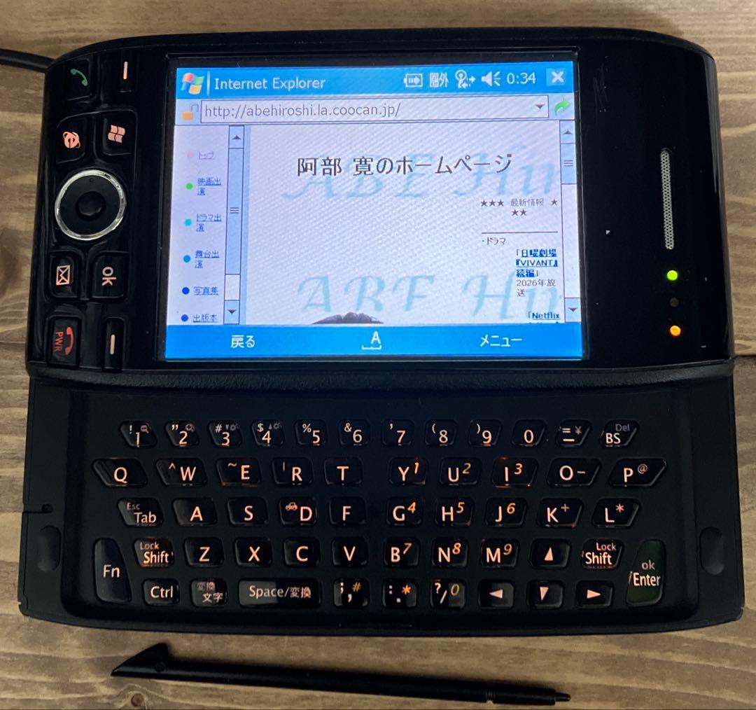 W-ZERO3 WS003SH 初期化済 ネット接続可 スタイラスペン付 充電可