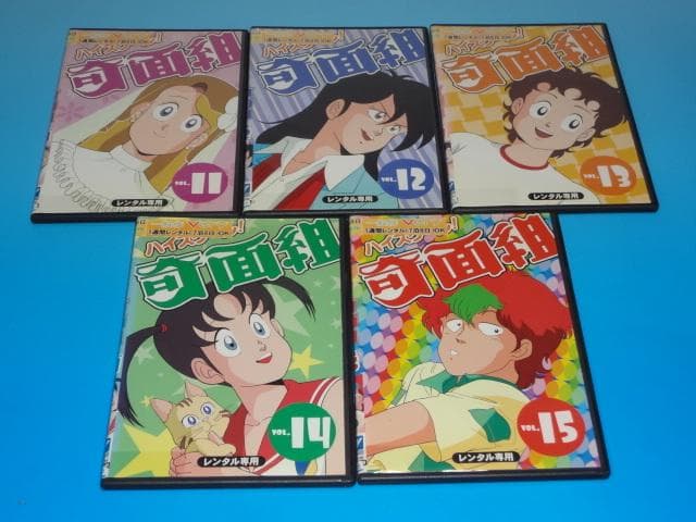 DVD ハイスクール奇面組 15巻 全巻 レンタル