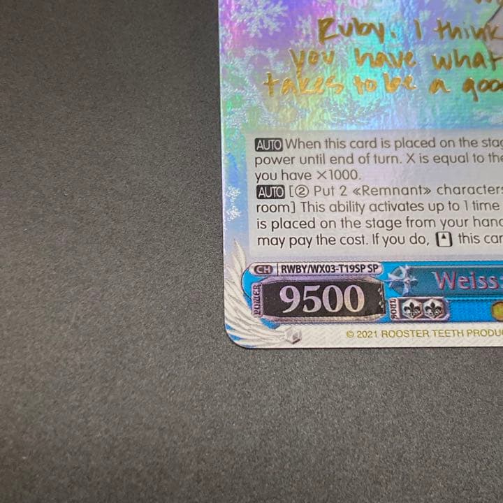 RWBY ヴァイス サイン SP Weiss: Battle Stance - メルカリ