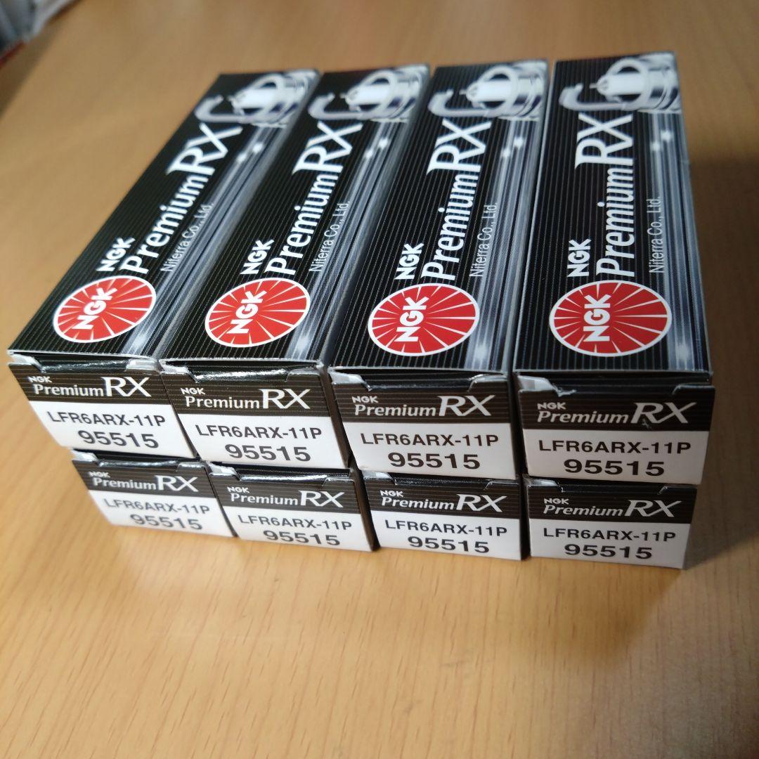 NGK 95515 プレミアムRXプラグ 8本セット新品 未使用 - メルカリ