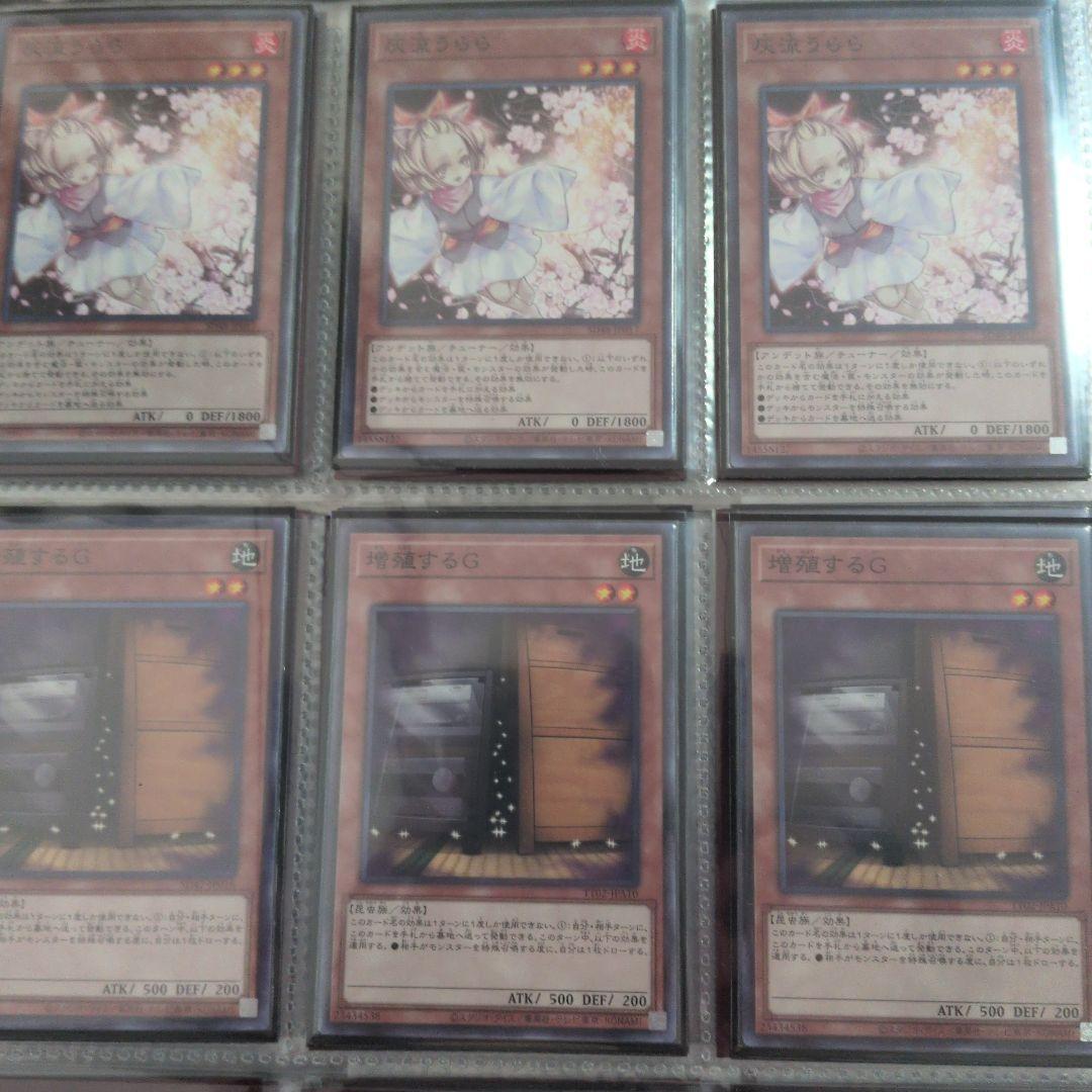 高レアリティ複数】ティアラメンツデッキパーツ【金額応相談】 - メルカリ