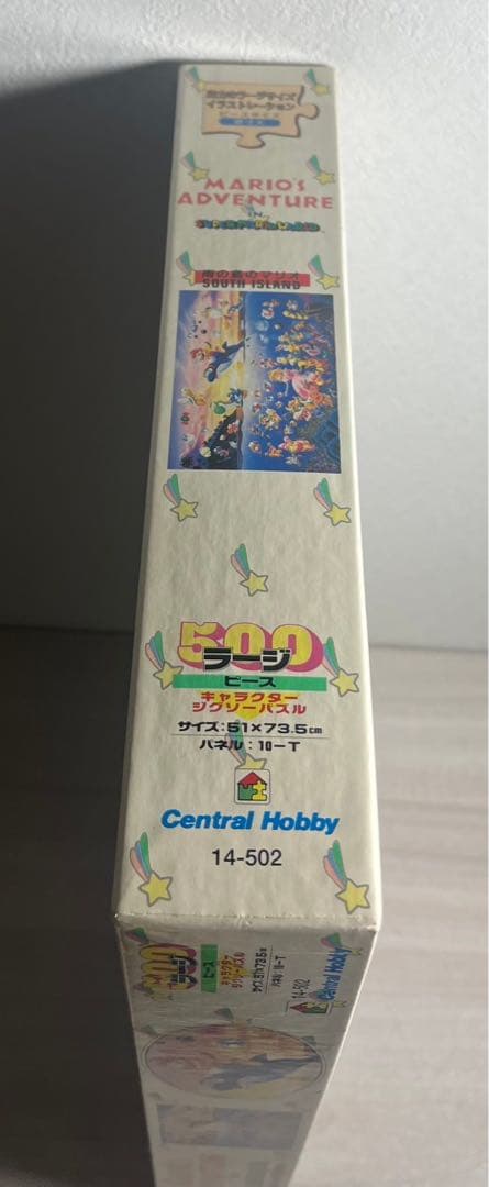 レトロ 任天堂 スーパーマリオワールド ジグソーパズル 南の島 500ピース
