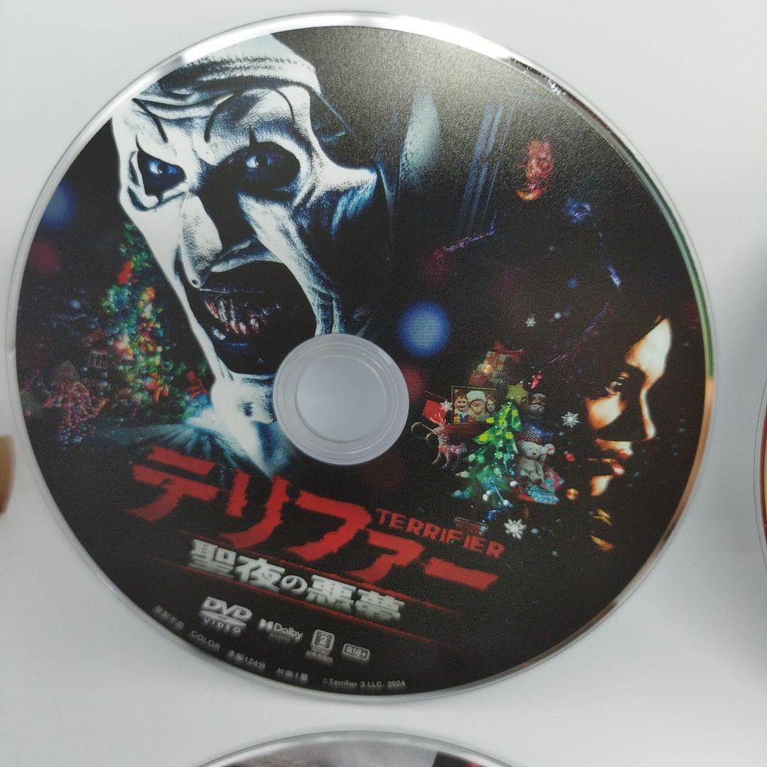 テリファー DVDセット R-18