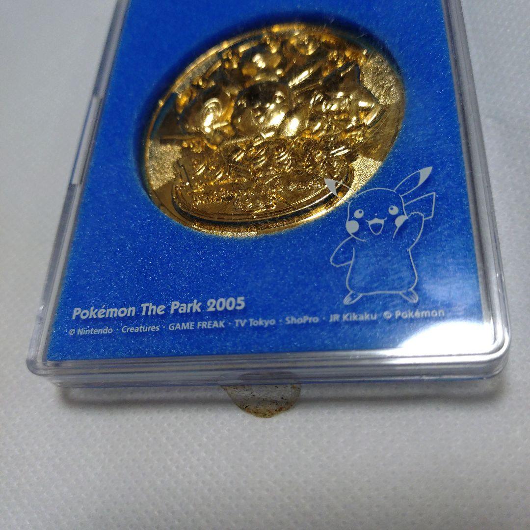 ポケモン ザ パーク 2005 記念メダル - メルカリ