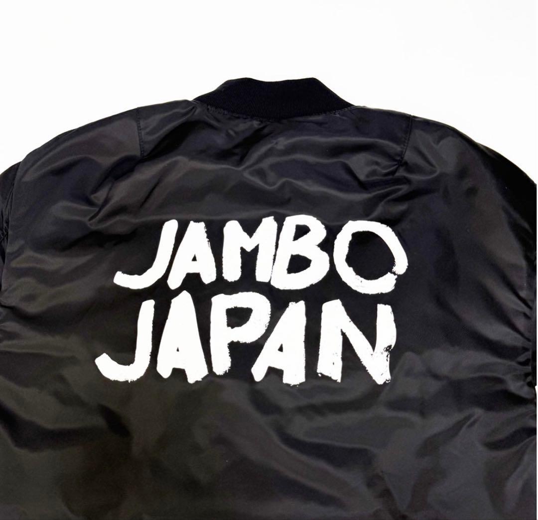 クロマニヨンズ JAMBO JAPAN ジャンパー ᒪサイズ - メルカリ