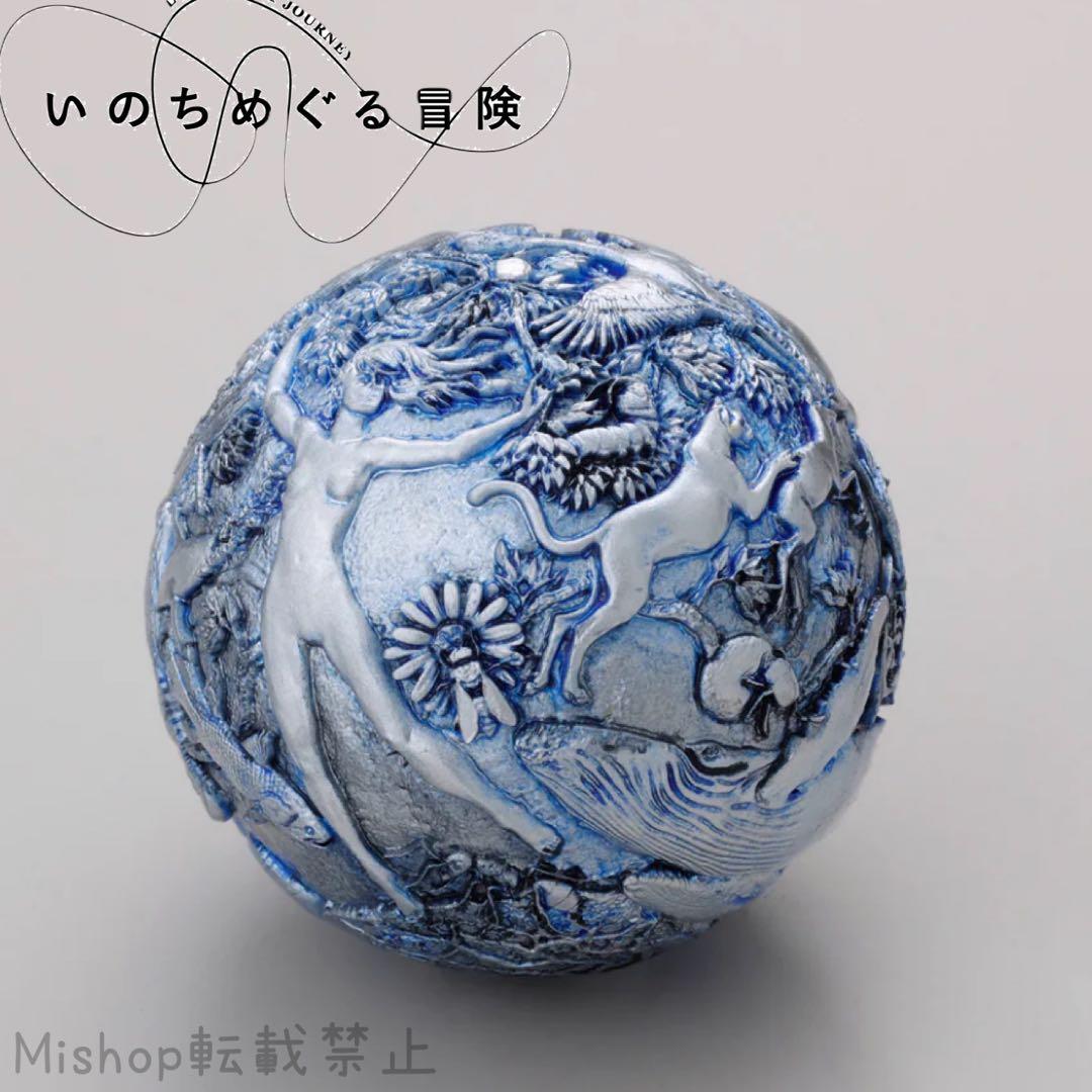 いのちめぐる冒険 いのち球 河森正治 フィギュア 大阪万博 EXPO2025