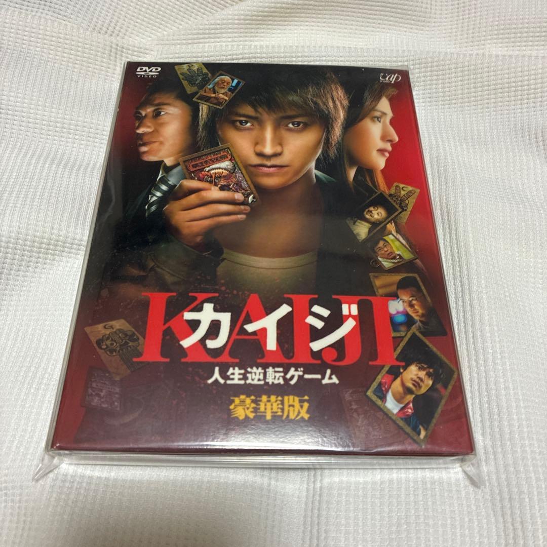 Eカード カイジ 人生逆転ゲーム 豪華版 - メルカリ
