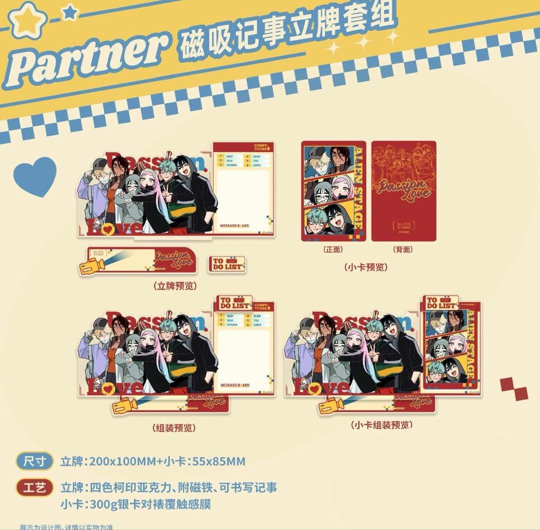 ALIEN STAGE × 森雨漫】 購入特典付き - メルカリ