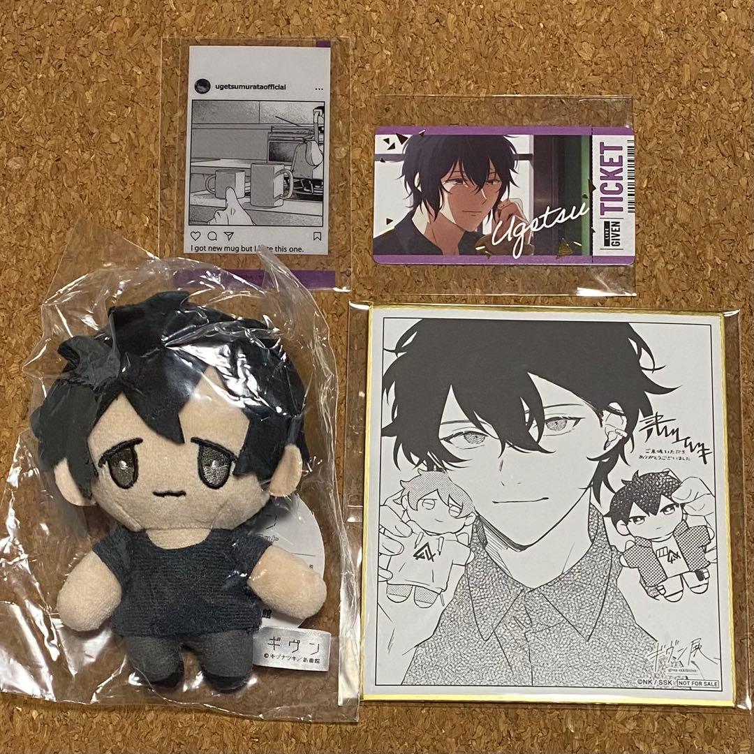 アベイル ウサハナ アベイル限定 マスコット キーホルダー ストラップ