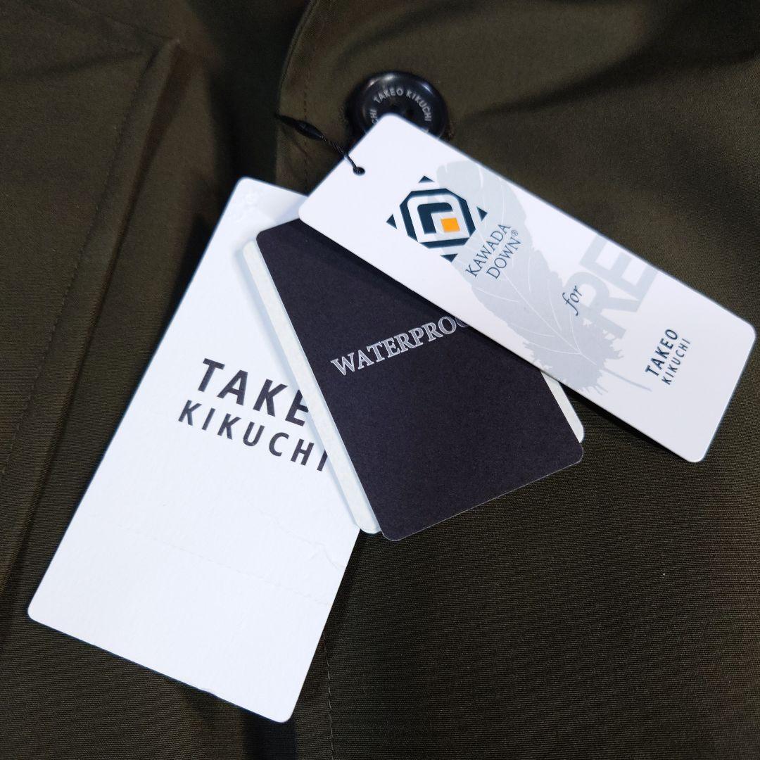 タケオキクチ 【河田フェザー】クラシック ダウン ブルゾン - メルカリ
