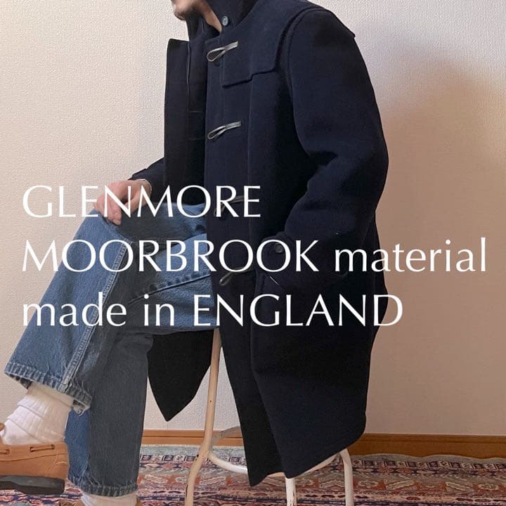 イングランド製グレンモアの多分ムーアブルック生地のネイビーダッフル