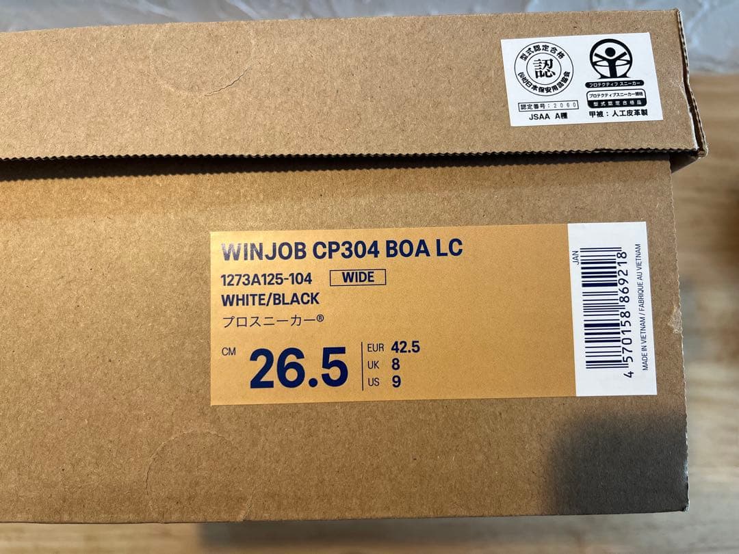 asics アシックス BOA安全靴 特別限定カラー CP304 26.5cm